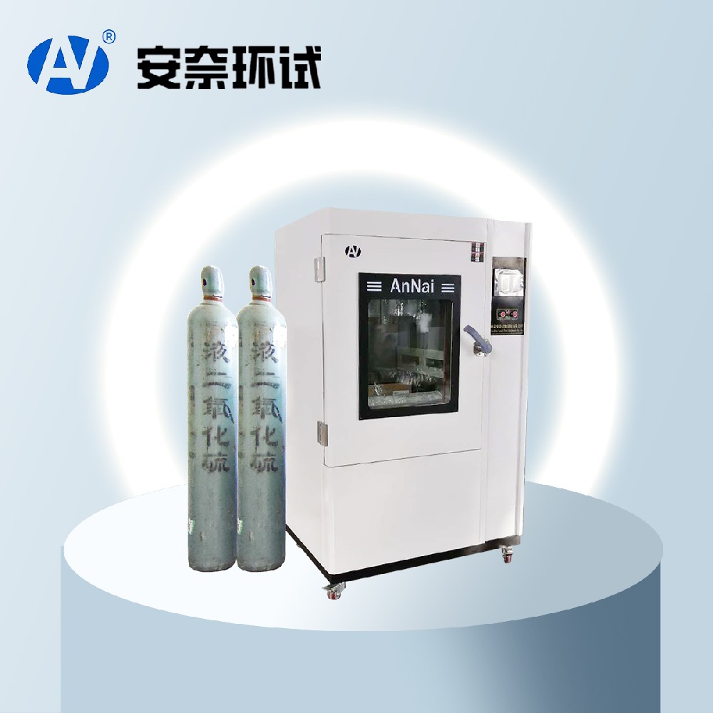 二氧化硫試驗箱